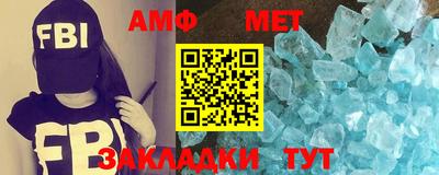 соль курить ск Северобайкальск