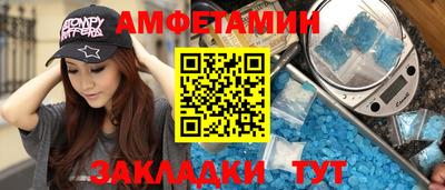 эйфоретик Севастополь
