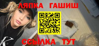 эйфоретик Севастополь