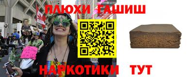 соль курить ск Северобайкальск