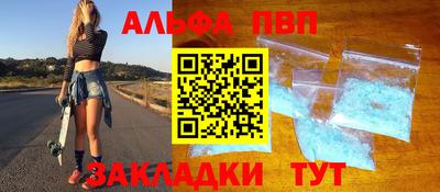 эйфоретик Севастополь