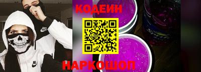 эйфоретик Севастополь