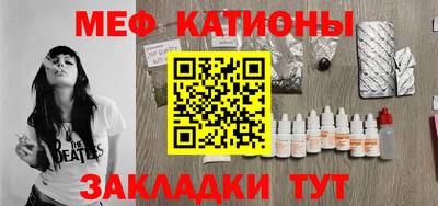 эйфоретик Севастополь