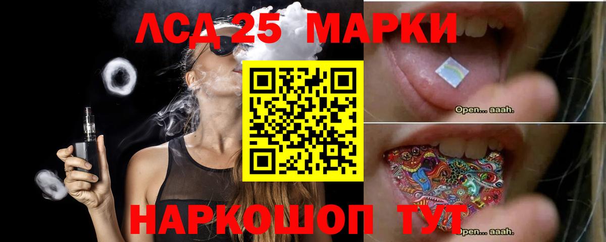 Лсд 25 экстази кислота Нягань