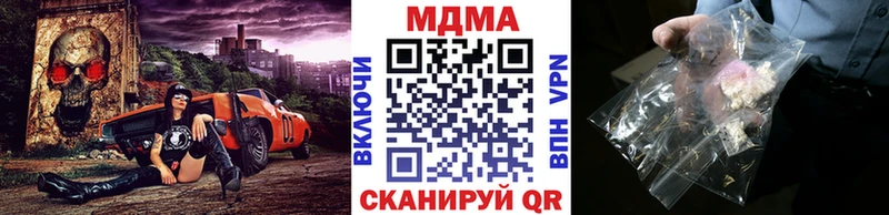 МДМА crystal  omg ссылки  Нягань 