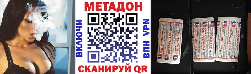 Метадон мёд  ОМГ ОМГ рабочий сайт  Нягань  наркошоп 