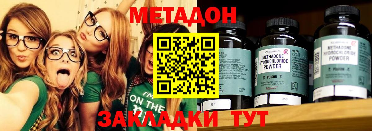 Амфетамин Нягань