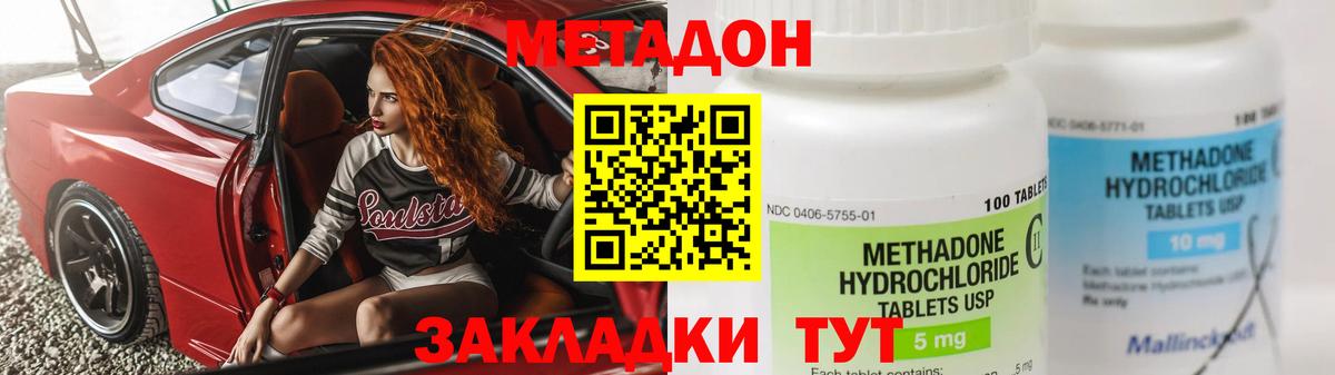 Нягань  маркетплейс официальный сайт  Вход с VPN  Метадон methadone 