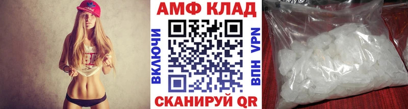 Метамфетамин пудра купить наркотик Нягань