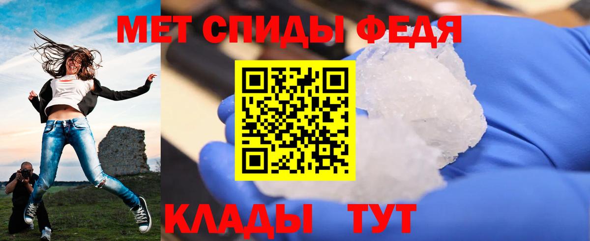 Первитин Декстрометамфетамин 99.9%  Первитин Декстрометамфетамин 99.9%  Метамфетамин  Нягань  Вход с VPN 