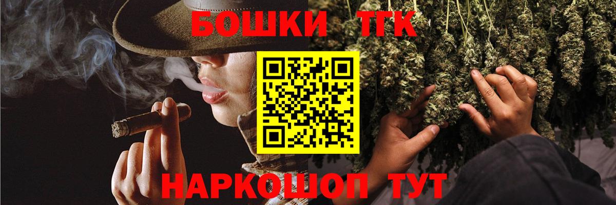 Бошки Шишки VHQ  Канабис Amnesia  Нягань  Каннабис SATIVA & INDICA  Вход с VPN 