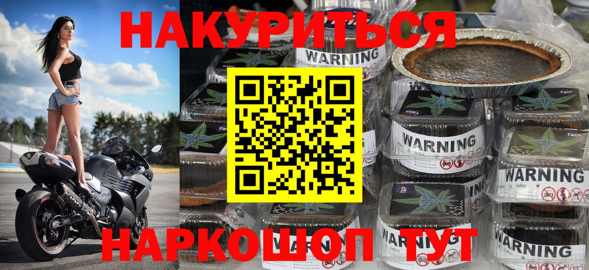 Конопля сатива Нягань